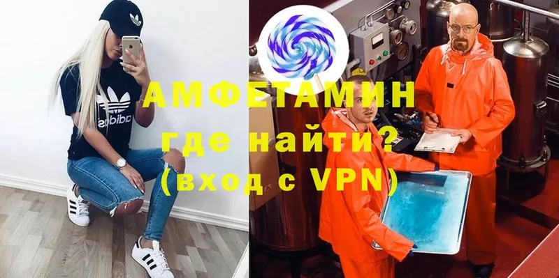 blacksprut онион  Глазов  АМФЕТАМИН Розовый 